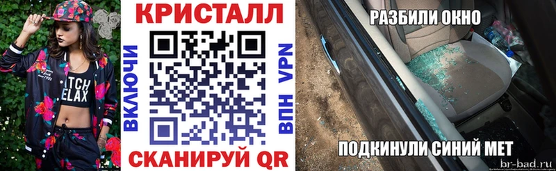 купить наркотики сайты  blacksprut tor  АМФЕТАМИН Premium  Сатка 