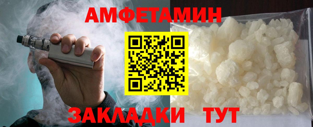 Amphetamine 98% Сатка
