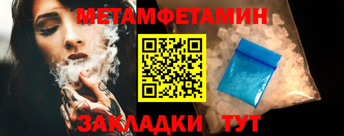 АМФЕТАМИН  АМФ Premium  АМФЕТАМИН Premium  Вход с VPN  Сатка 