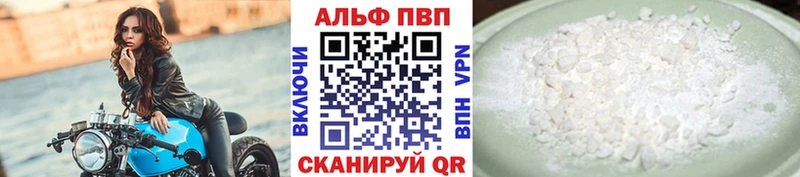 магазин продажи   Сатка  Альфа ПВП крисы CK 