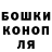 ГАШИШ гарик Lyuda Gnatishena