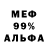 МЕТАДОН мёд Daniel Goes