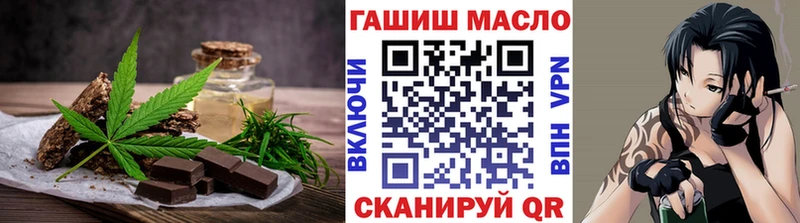 нарко площадка Telegram  Сатка  Canna-Cookies марихуана 