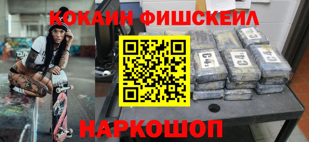 Кокаин VHQ Сатка