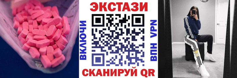 закладка  Сатка  Экстази VHQ 