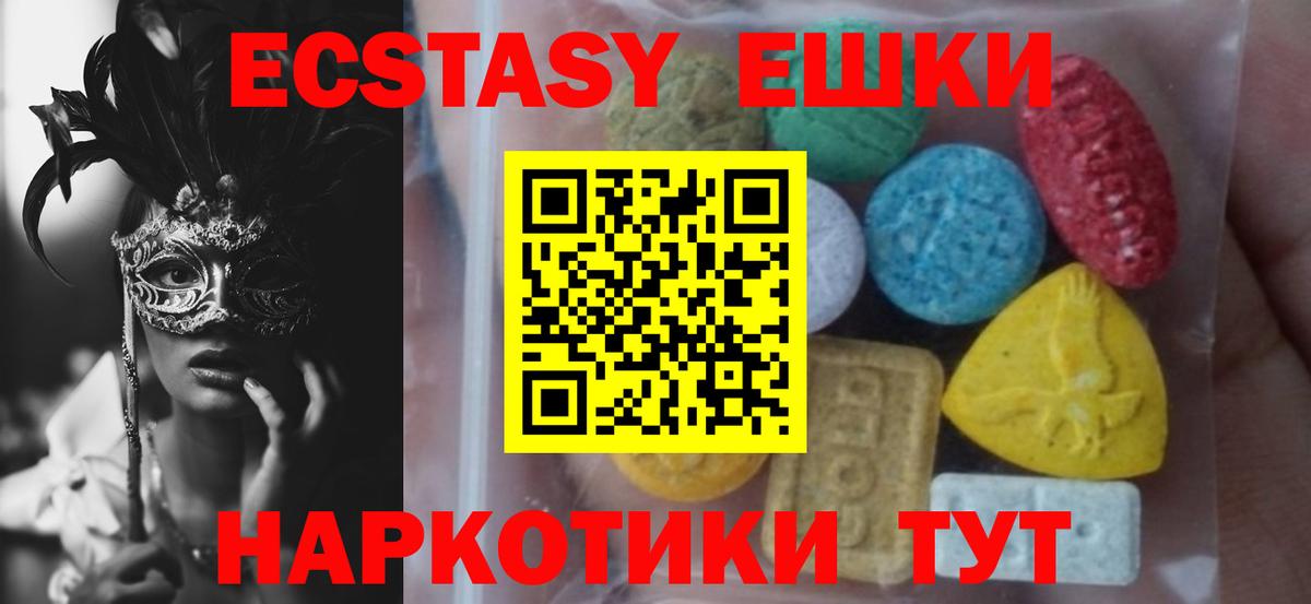 ЭКСТАЗИ mix Сатка
