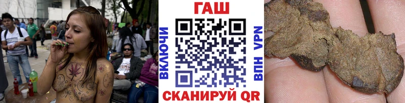 продажа наркотиков  дарк нет телеграм  ГАШ ice o lator  Сатка 