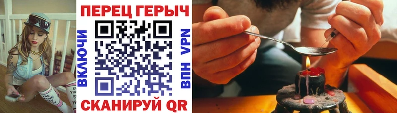 Героин VHQ  Сатка 