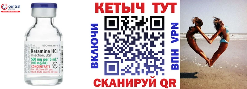 КЕТАМИН ketamine  Сатка 