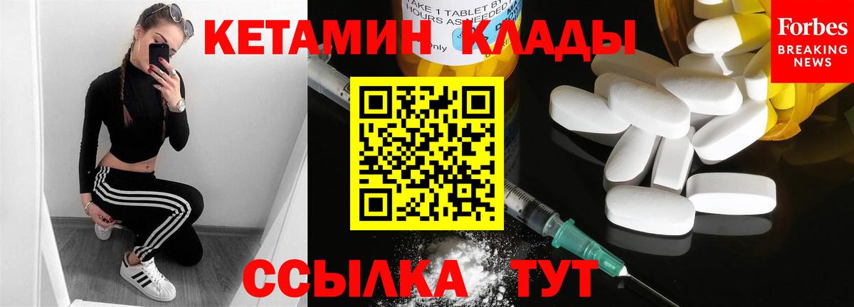 Меф МЯУ МЯУ  АМФ   МЕФ   Вход с VPN  Сатка  ГАШ  Метамфетамин  МАРИХУАНА  COCAIN 