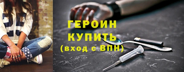 соль курить ск Краснослободск