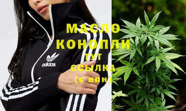 мефедрон мука Краснотурьинск