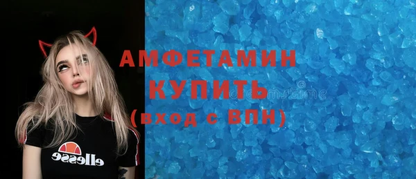 гидра Красноперекопск