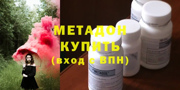 мефедрон мука Краснотурьинск