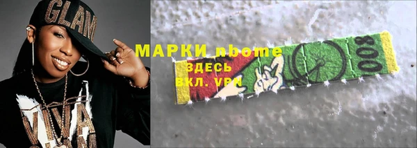 гидра Красноперекопск