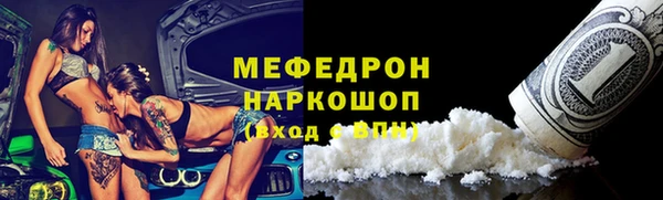 мефедрон мука Краснотурьинск