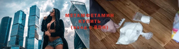 соль курить ск Краснослободск