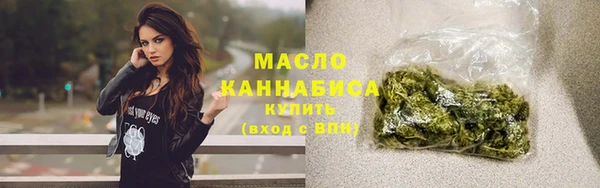 соль курить ск Краснослободск