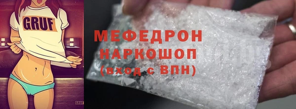 мефедрон мука Краснотурьинск