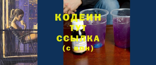 гидра Красноперекопск