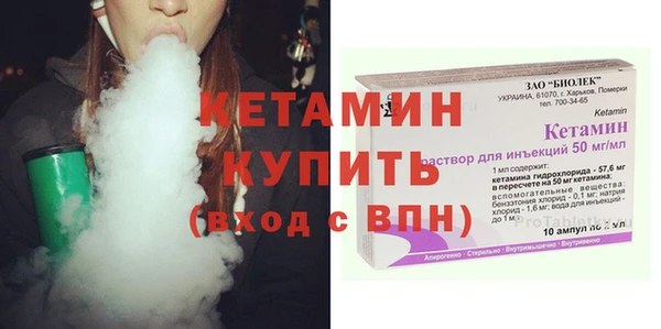 соль курить ск Краснослободск
