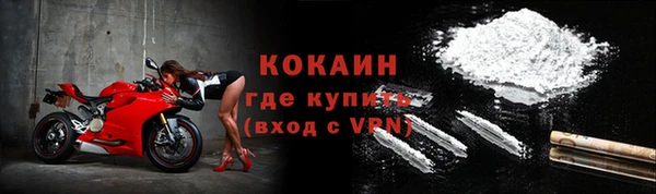 мефедрон мука Краснотурьинск
