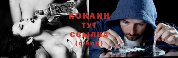 соль курить ск Краснослободск