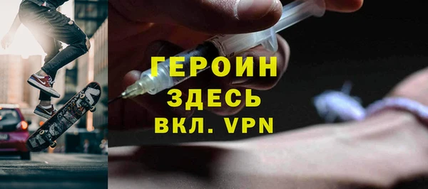 гидра Красноперекопск