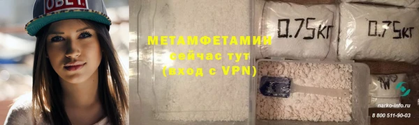 гидра Красноперекопск