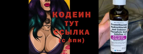 гидра Красноперекопск