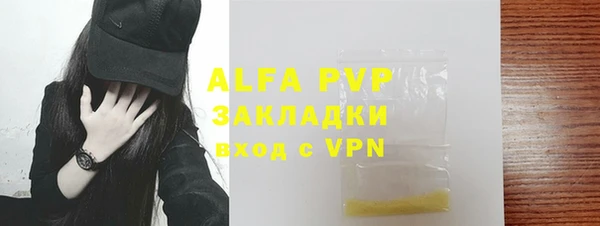 мефедрон мука Краснотурьинск