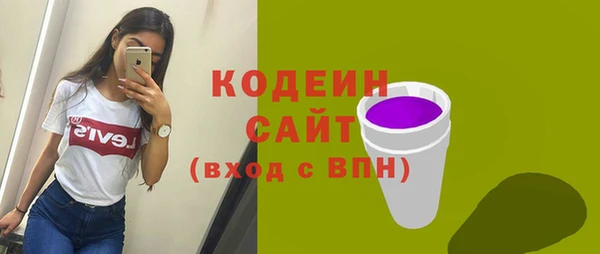гидра Красноперекопск