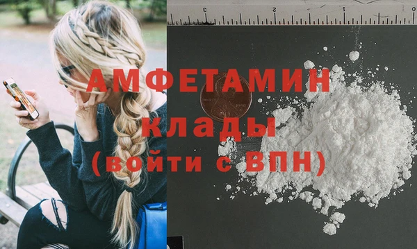 соль курить ск Краснослободск
