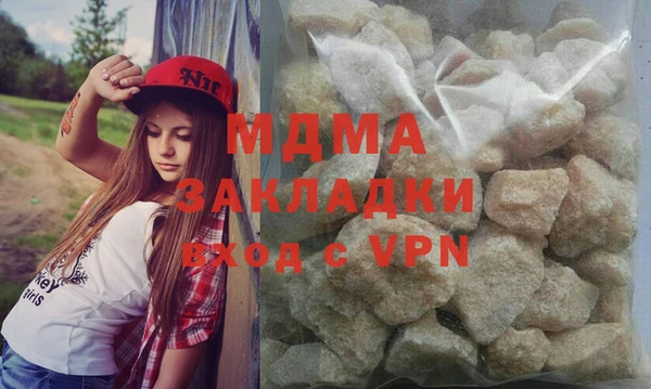 мефедрон мука Краснотурьинск