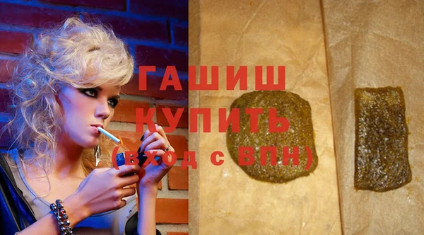 соль курить ск Краснослободск