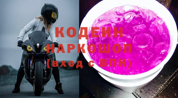 мефедрон мука Краснотурьинск