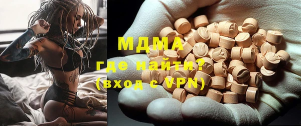мефедрон мука Краснотурьинск