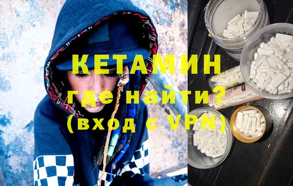 гидра Красноперекопск
