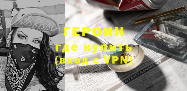 соль курить ск Краснослободск