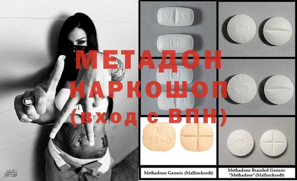 соль курить ск Краснослободск