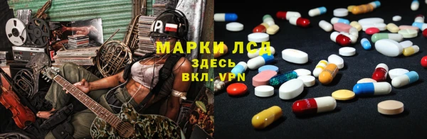 соль курить ск Краснослободск