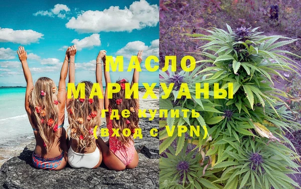 соль курить ск Краснослободск