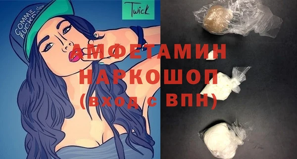 соль курить ск Краснослободск