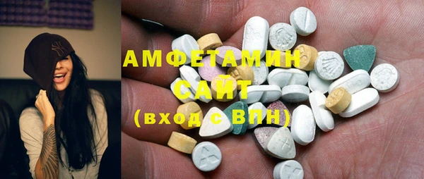 мефедрон мука Краснотурьинск