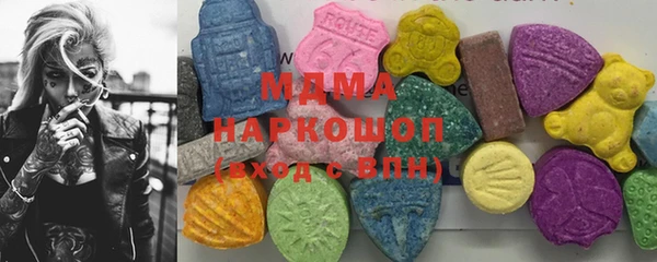 гидра Красноперекопск
