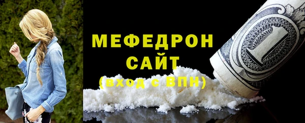 гидра Красноперекопск