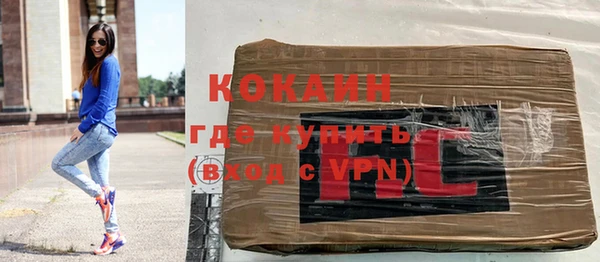 мефедрон мука Краснотурьинск