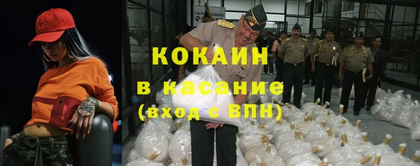 соль курить ск Краснослободск