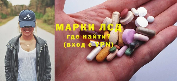 гидра Красноперекопск