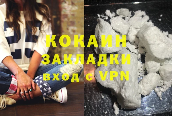 соль курить ск Краснослободск